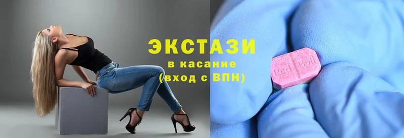 Как найти закладки Сланцы COCAIN  A-PVP  ГАШ 