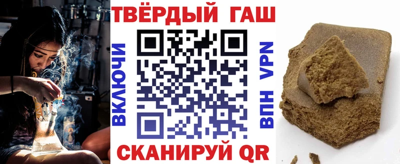 Виды наркоты Сланцы A-PVP Бошки Шишки Кокаин Меф Метамфетамин ГАШ