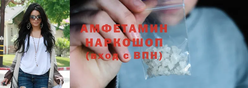 АМФЕТАМИН Premium  Сланцы 
