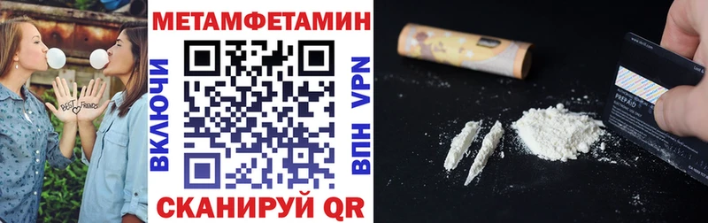 даркнет сайт Сланцы Амфетамин 98%