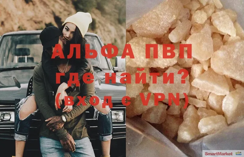 это официальный сайт  Сланцы  Альфа ПВП крисы CK  KRAKEN  
