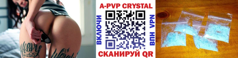Альфа ПВП мука  даркнет сайт  Сланцы 