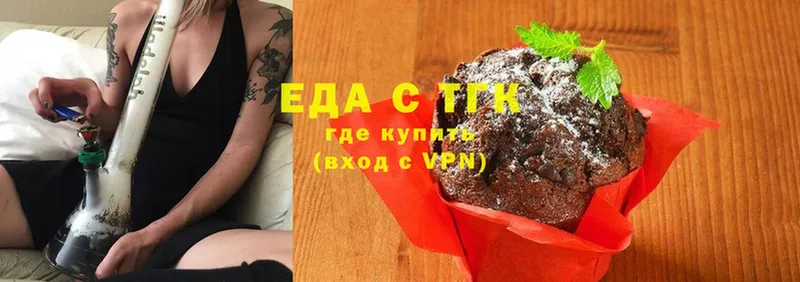 Canna-Cookies конопля  блэк спрут зеркало  Сланцы 