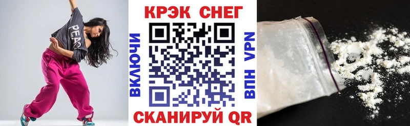 гидра tor  Сланцы  Cocaine Перу 