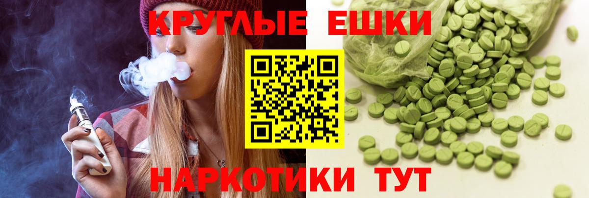 ГАШ Сланцы