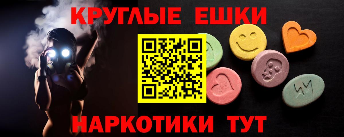 Сланцы  Экстази Punisher  Вход с VPN 