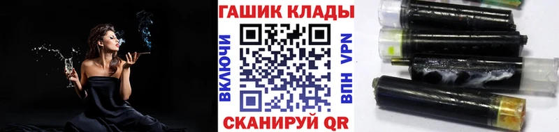 ГАШ Cannabis Сланцы