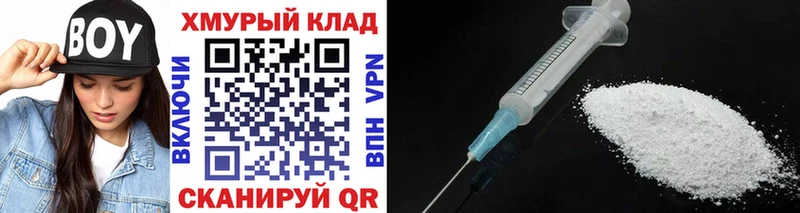 ГЕРОИН VHQ  Сланцы 