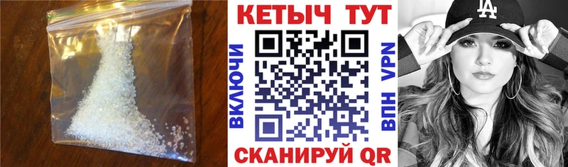 Кетамин ketamine  Сланцы 