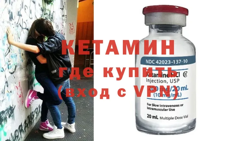 как найти наркотики  Сланцы  MEGA онион  Кетамин ketamine 
