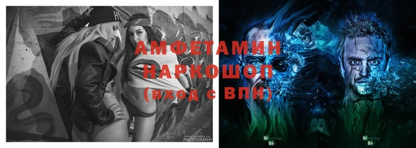 прущая мука Кулебаки