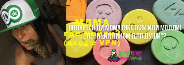 амфетамин Куйбышев