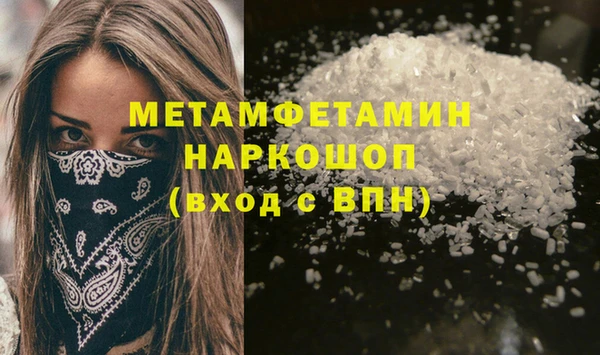 метадон Кукмор