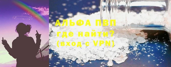 амфетамин Куйбышев
