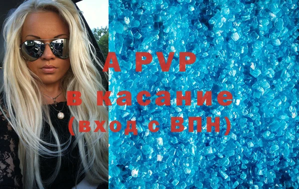 бошки Лиски