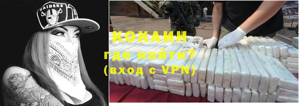амфетамин Куйбышев