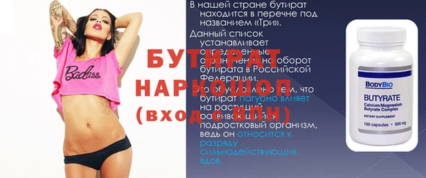 амфетамин Куйбышев