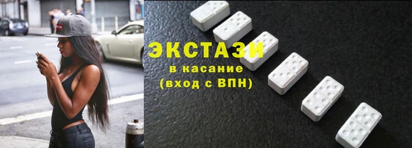 амфетамин Куйбышев