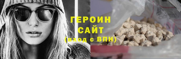 бошки Лиски