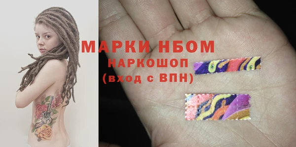 бошки Лиски