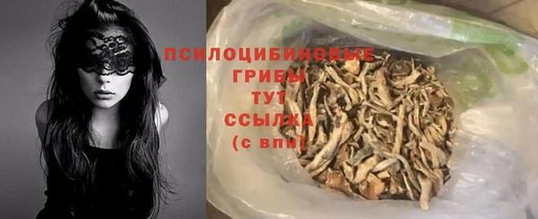 амфетамин Куйбышев