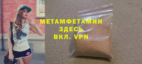 бошки Лиски