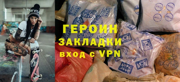 бошки Лиски
