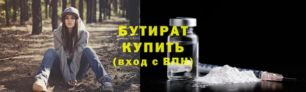 бошки Лиски