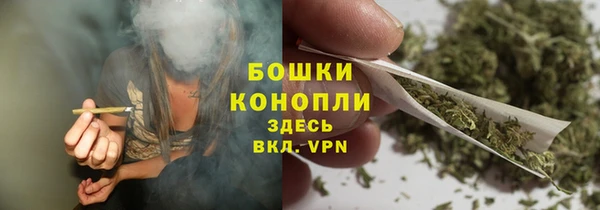 амфетамин Куйбышев