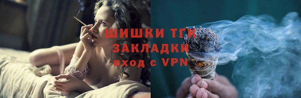 бошки Лиски