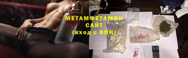 амфетамин Куйбышев