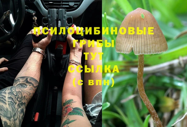 амфетамин Куйбышев