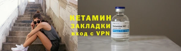 метадон Кукмор