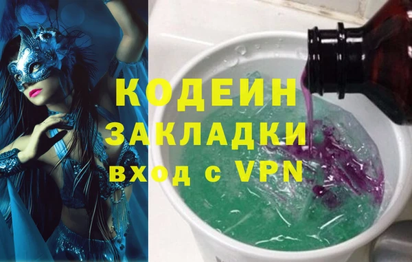 метадон Кукмор