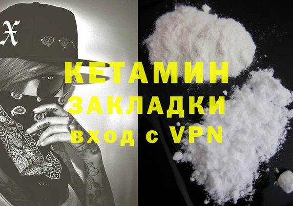героин Лихославль