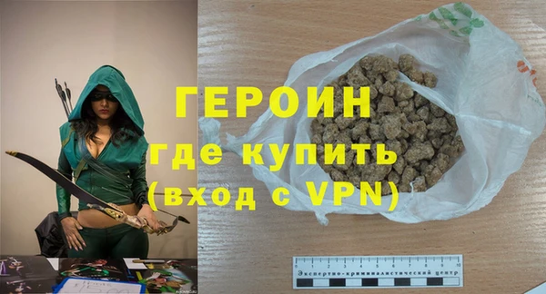 амфетамин Куйбышев