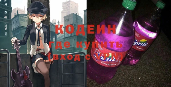 героин Лихославль