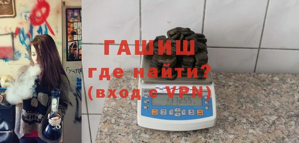 амфетамин Куйбышев