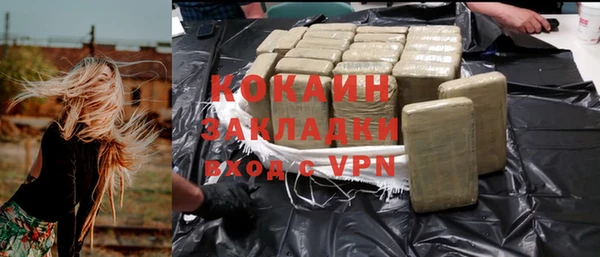 героин Лихославль