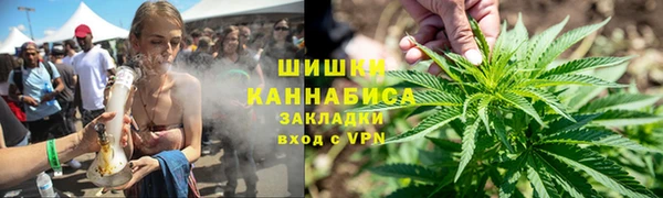 амфетамин Куйбышев