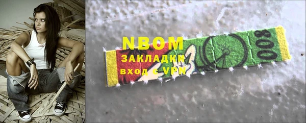 бошки Лиски