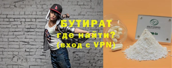 амфетамин Куйбышев