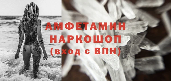 прущая мука Кулебаки