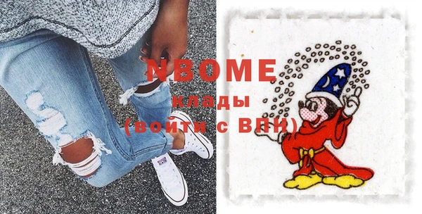 марки nbome Иноземцево