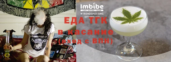 амфетамин Куйбышев