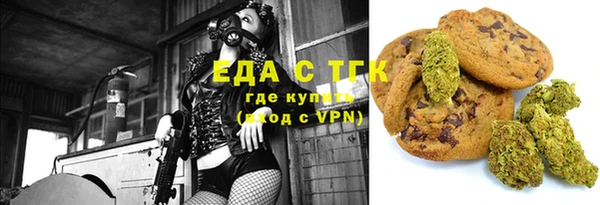 бошки Лиски