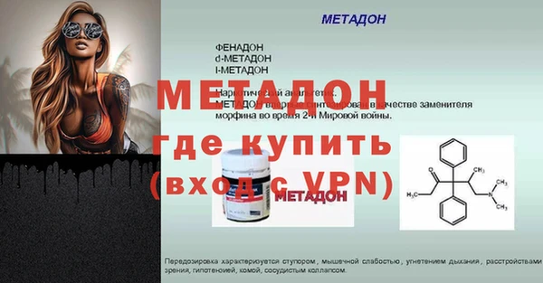 метадон Кукмор