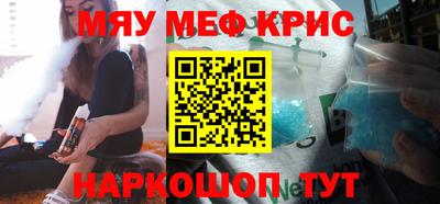 бутират Первоуральск