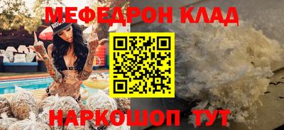 прущие грибы Обнинск