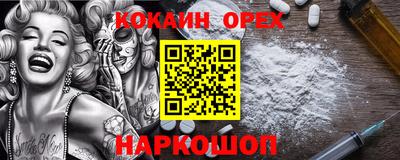 кокаин перу Обь